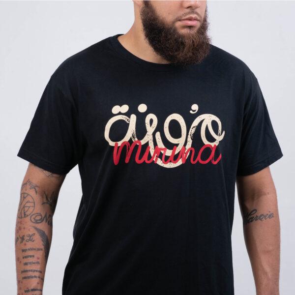 Camiseta Muruna - Image 2