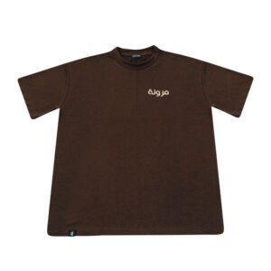 Camiseta Oversized Muruna Resiliência — Marrom (Bordado Bege)